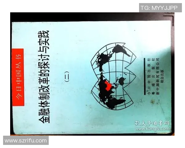 南京网球队的战术控制体系探讨与实践分析