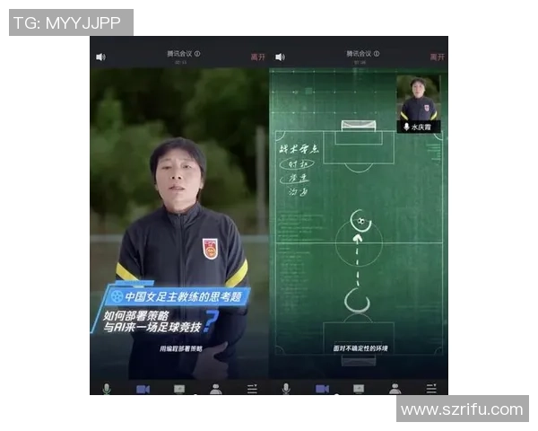 深圳足球队的战术解析与控制策略深度剖析