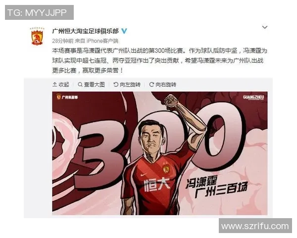 广州队足球明星的魅力与荣耀展现全新风采的头像设计解析