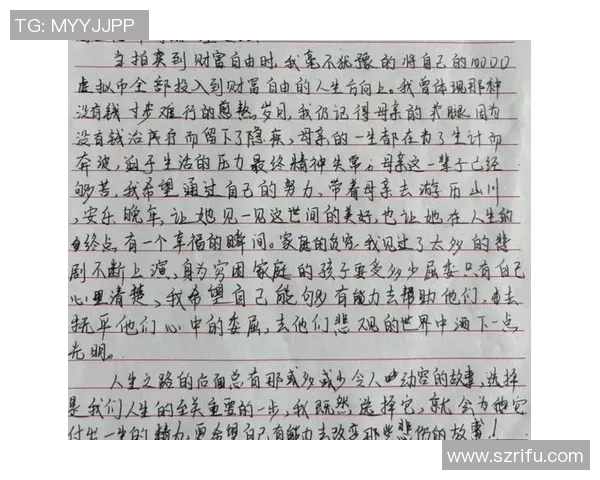 深度对话:探索吴芳在网球世界中的奋斗与成长之路 深度对话:探索吴芳在网球世界中的奋斗与成长之路