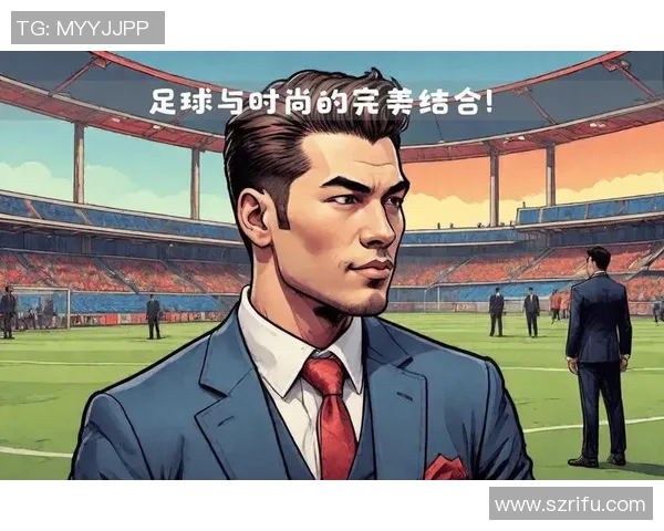 如何绘制帅气足球明星的生动形象与细节技巧分享